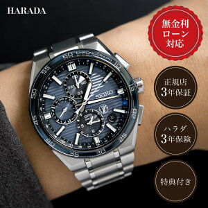 y10/10IIōő100%|CgҌzy60񖳋[zZCR[ AXg lNX^[ SBXC175 Y rv Yrv ZCR[rv SEIKO ASTRON NEXTER u[  F 41.3mm K