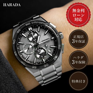 y10/25IIōő100%|CgҌzy60񖳋[zZCR[ AXg lNX^[ SBXC177 Y rv Yrv ZCR[rv SEIKO ASTRON NEXTER O[ 44mm Ki 