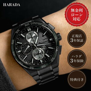 yԌIIōő100%|CgҌzy60񖳋[zZCR[ AXg lNX^[ SBXC179 Y rv Yrv ZCR[rv SEIKO ASTRON NEXTER ubN  F 44mm K