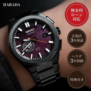 y10/10IIōő100%|CgҌzy48񖳋[zy1500{zZCR[ AXg lNX^[ SBXD023 RAVbvpf GPS\[[ 42mm  p[v SEIKO ASTRON NEXTER 