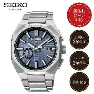 y10/18IIōő100%|CgҌzy48񖳋[zZCR[ AXg lNX^[ _Ci ZCR[AXg sbxd013 Y rv Yrv ZCR[rv seiko astron nexte