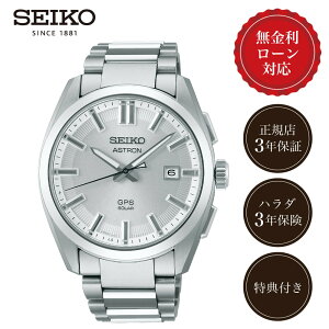y11/1IIōő100%|CgҌzy36񖳋[zZCR[ AXg SBXD031 Y rv Yrv ZCR[rv seiko astron Vo[  41mm 