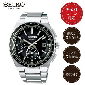 y48񖳋[zZCR[ AXg lNX^[ ZCR[AXg Y rv Yrv sbxc039 ZCR[rv  F Vo[ seiko astron nexter  F ubN 43mm 