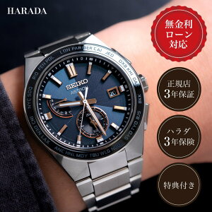 y10/1IIōő100%|CgҌzy36񖳋[zZCR[ AXg lNX^[ SBXY053 \[[dg[h^C 42mm u[  SEIKO ASTRON NEXTER Y rv drsv 