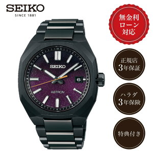 y36񖳋[zy800{z ZCR[ AXg lNX^[ SBXY091 Y rv Yrv ZCR[rv SEIKO ASTRON NEXTER p[v  F 39mm 39~ Ki  
