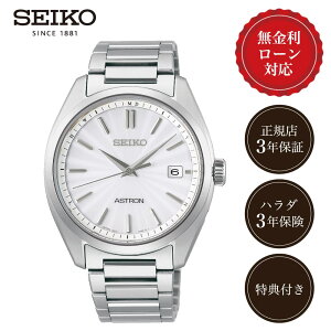 yԌIIōő100%|CgҌzy36񖳋[zZCR[ AXg SBXY029 IW \[[dg 39mm  zCg  Vo[ SEIKO ASTRON Y rv dgv drs