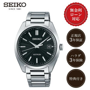 y10/5IIōő100%|CgҌzy36񖳋[zZCR[ AXg IW IWV[Y ZCR[AXg Y rv Yrv sbxy033 ZCR[rv seiko a
