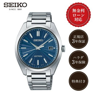 y10/1IIōő100%|CgҌzy36񖳋[zIWV[Y ZCR[AXg Y rv Yrv sbxy031 ZCR[rv seiko astron origin  Vo[  u
