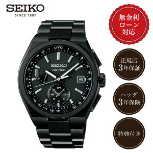 y10/25IIōő100%|CgҌzy36񖳋[zZCR[ AXg lNX^[ SBXY087 Y rv Yrv ZCR[rv SEIKO ASTRON NEXTER ubN  F 41mm K