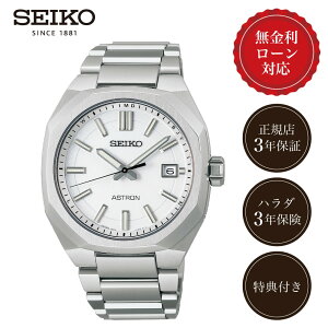 y10/5IIōő100%|CgҌzy36񖳋[zZCR[ AXg lNX^[ SBXY081 Y rv Yrv ZCR[rv SEIKO ASTRON NEXTER zCg  F 39mm K