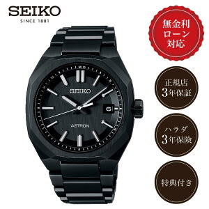 y9/25IIōő100%|CgҌzy36񖳋[zZCR[ AXg lNX^[ SBXY083 Y rv Yrv ZCR[rv SEIKO ASTRON NEXTER ubN  F 39mm K