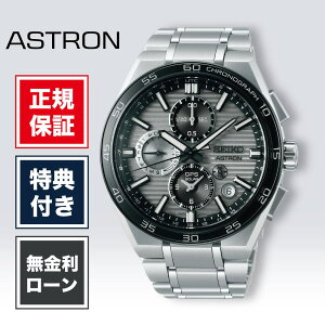 �y2/10����I���I�ōő�100%�|�C���g�Ҍ��z�y60�񖳋������[���z�Z�C�R�[ �A�X�g���� �l�N�X�^�[ SBXC177 �����Y �r���v �����Y�r���v �Z�C�R�[�r���v SEIKO ASTRON NEXTER �O���[ 44mm ���K�i ��������