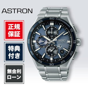 �y3/25����I���I�ōő�100%�|�C���g�Ҍ��z�y36�񖳋������[���z�Z�C�R�[ �A�X�g���� �l�N�X�^�[ SBXC175 �����Y �r���v �����Y�r���v �Z�C�R�[�r���v SEIKO ASTRON NEXTER �u���[ �� �F 41.3mm ���K�i