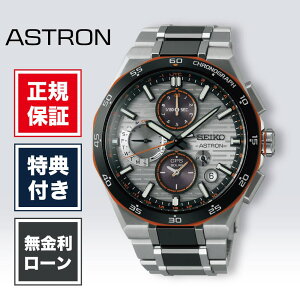 �y1/5����I���I�ōő�100%�|�C���g�Ҍ��z�y60�񖳋������[���z�y���E����1,200�{�z�Z�C�R�[ �A�X�g���� �l�N�X�^�[ SBXC183 �����Y �r���v �����Y�r���v �Z�C�R�[�r���v SEIKO ASTRON NEXTER �V���o�[