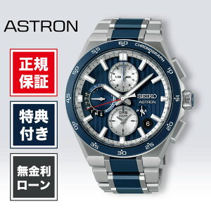 �y1/5����I���I�ōő�100%�|�C���g�Ҍ��z�y60�񖳋������[���z�Z�C�R�[ �A�X�g���� �l�N�X�^�[ SBXC181 �����Y �r���v �����Y�r���v �Z�C�R�[�r���v SEIKO ASTRON NEXTER �u���[ �� �F 43mm ���K�i 