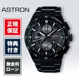 �y2/10����I���I�ōő�100%�|�C���g�Ҍ��z�y60�񖳋������[���z�Z�C�R�[ �A�X�g���� �l�N�X�^�[ �����Y �r���v �����Y�r���v SBXC155 �Z�C�R�[�r���v seiko astron NEXTER �� ���F �u���b�N 43.3mm 43.3