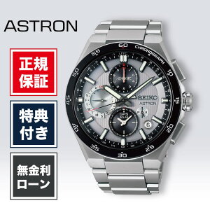 �y1/5����I���I�ōő�100%�|�C���g�Ҍ��z�y48�񖳋������[���z�Z�C�R�[ �A�X�g���� �l�N�X�^�[ �����Y �r���v �����Y�r���v SBXC153 �Z�C�R�[�r���v seiko astron NEXTER �� ��F �V���o�[ 43.3mm 43.3�~