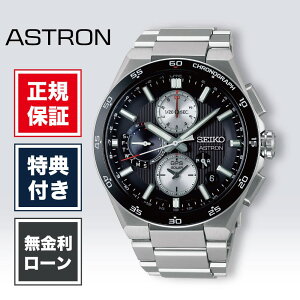 �y1/10����I���I�ōő�100%�|�C���g�Ҍ��z�y48�񖳋������[���z�Z�C�R�[ �A�X�g���� �l�N�X�^�[ SBXC151 �R�A�V���b�v��p���f�� GPS�\�[���[ �� �u���b�N SEIKO ASTRON NEXTER �����Y �r���v �N�H�[