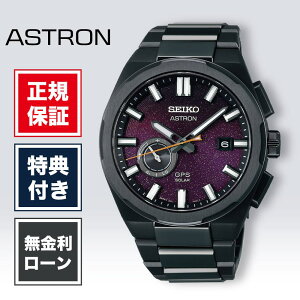 �y�V�ܐ��K�̔��X�z�y24�񖳋������[���z�y1500�{����z�Z�C�R�[ �A�X�g���� �l�N�X�^�[ SBXD029 �R�A�V���b�v��p���f�� GPS�\�[���[ 42mm �� �p�[�v�� SEIKO ASTRON NEXTER �����Y �r���v �d�r�����s