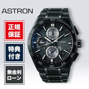 �y�V�ܐ��K�̔��X�z�y36�񖳋������[���z�Z�C�R�[ �A�X�g���� �l�N�X�^�[ SBXC179 �����Y �r���v �����Y�r���v �Z�C�R�[�r���v SEIKO ASTRON NEXTER �u���b�N �� ���F 44mm ���K�i ��������