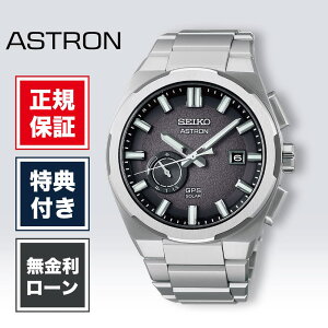 �y2/5����I���I�ōő�100%�|�C���g�Ҍ��z�y36�񖳋������[���z�Z�C�R�[ �A�X�g���� �l�N�X�^�[ SBXD025 �����Y �r���v �����Y�r���v �Z�C�R�[�r���v SEIKO ASTRON NEXTER �u���b�N �� ���F 42mm ���K�i