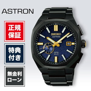 �y3/25����I���I�ōő�100%�|�C���g�Ҍ��z�y24�񖳋������[���z�y���E����1,200�{�z�Z�C�R�[ �A�X�g���� �l�N�X�^�[ �����Y �r���v �����Y�r���v SBXD021 �Z�C�R�[�r���v �u���[ �� �F seiko astr