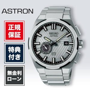 �y1/25����I���I�ōő�100%�|�C���g�Ҍ��z�y36�񖳋������[���z�y���E����1,500�{�z�Z�C�R�[ �A�X�g���� �l�N�X�^�[ SBXD037 �R�A�V���b�v��p���f�� GPS�\�[���[ 42mm �V���o�[ �� ��F SEIKO ASTRON 