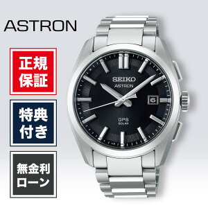 �y1/5����I���I�ōő�100%�|�C���g�Ҍ��z�y48�񖳋������[���z�Z�C�R�[ �A�X�g���� SBXD035 �����Y �r���v �����Y�r���v �Z�C�R�[�r���v seiko astron �u���b�N �� ���F 41mm ��������