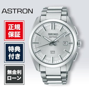 �y1/5����I���I�ōő�100%�|�C���g�Ҍ��z�y36�񖳋������[���z�Z�C�R�[ �A�X�g���� SBXD031 �����Y �r���v �����Y�r���v �Z�C�R�[�r���v seiko astron �V���o�[ �� 41mm ��������