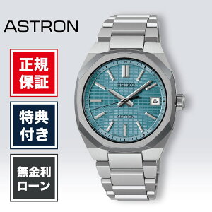 �y1/10����I���I�ōő�100%�|�C���g�Ҍ��z�y36�񖳋������[���z�Z�C�R�[ �A�X�g���� �l�N�X�^�[ SBXY103 36mm 36�~�� �����Y �r���v �����Y�r���v �Z�C�R�[�r���v SEIKO ASTRON NEXTER �u���[ �� �F 