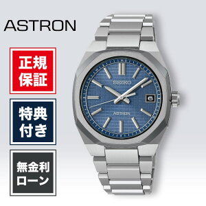 �y1/20����I���I�ōő�100%�|�C���g�Ҍ��z�y36�񖳋������[���z�Z�C�R�[ �A�X�g���� �l�N�X�^�[ SBXY101 36mm 36�~�� �����Y �r���v �����Y�r���v �Z�C�R�[�r���v SEIKO ASTRON NEXTER �u���[ �� �F 