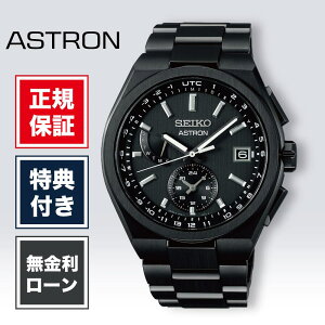 �y2/1����I���I�ōő�100%�|�C���g�Ҍ��z�y36�񖳋������[���z�Z�C�R�[ �A�X�g���� �l�N�X�^�[ SBXY087 �����Y �r���v �����Y�r���v �Z�C�R�[�r���v SEIKO ASTRON NEXTER �u���b�N �� ���F 41mm ���K�i