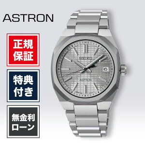 �y�n��95�N�ȏ�̘V�ܘr���v�X�z�y36�񖳋������[���z�Z�C�R�[ �A�X�g���� �l�N�X�^�[ SBXY099 �����Y �r���v �����Y�r���v �Z�C�R�[�r���v SEIKO ASTRON NEXTER �V���o�[ �� ��F 36mm 36�~�� ���K�i 