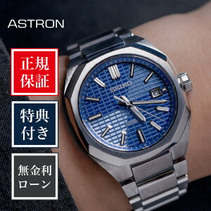 �y�n��97�N���K�X�z�y24�񖳋������[���z�y1,200�{����z�Z�C�R�[ �A�X�g���� �l�N�X�^�[ �_�C�i �Z�C�R�[�A�X�g���� sbxy061 �����Y �r���v �����Y�r���v �Z�C�R�[�r���v seiko astron nexter dyna �� 