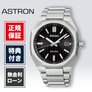 �y�n��97�N�̘V�ܐ��K�̔��X�z�y24�񖳋������[���z�Z�C�R�[ �A�X�g���� �l�N�X�^�[ �Z�C�R�[�A�X�g���� sbxy063 �����Y �r���v �����Y�r���v �Z�C�R�[�r���v seiko astron nexter �� ���F �� ��F 