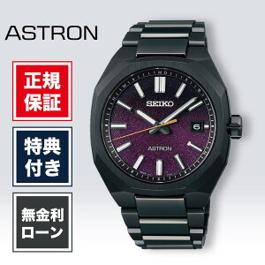 �y1/20����I���I�ōő�100%�|�C���g�Ҍ��z�y36�񖳋������[���z�y��������800�{�z �Z�C�R�[ �A�X�g���� �l�N�X�^�[ SBXY091 �����Y �r���v �����Y�r���v �Z�C�R�[�r���v SEIKO ASTRON NEXTER �p�[�v��