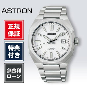 �y1/5����I���I�ōő�100%�|�C���g�Ҍ��z�y36�񖳋������[���z�Z�C�R�[ �A�X�g���� �l�N�X�^�[ SBXY081 �����Y �r���v �����Y�r���v �Z�C�R�[�r���v SEIKO ASTRON NEXTER �z���C�g �� ���F 39mm ���K�i