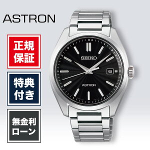 �y1/15����I���I�ōő�100%�|�C���g�Ҍ��z�y36�񖳋������[���z�Z�C�R�[ �A�X�g���� �I���W�� �I���W���V���[�Y �Z�C�R�[�A�X�g���� �����Y �r���v �����Y�r���v sbxy033 �Z�C�R�[�r���v seiko a