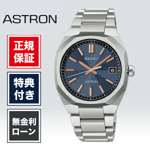 �y�n��97�N���K�X�z�y24�񖳋����z�Z�C�R�[ �A�X�g���� �l�N�X�^�[ HAC002J 36mm 36�~�� �����Y �r���v �����Y�r���v �Z�C�R�[�r���v SEIKO ASTRON NEXTER �u���[ �� �F ���K�i ��������