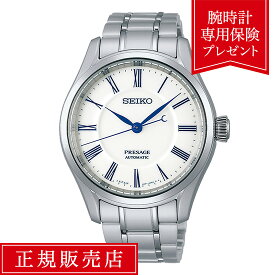 【36回無金利ローン】セイコー プレザージュ SARX095 メンズ 腕時計 ホワイト SEIKO Craftsmanship Series 6R31 メカニカル 送料無料
