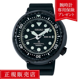 【60回無金利ローン】セイコー プロスペックス SBBN047 メンズ 腕時計 ブラック SEIKO Marinemaster Professional 7C46 クオーツ 送料無料