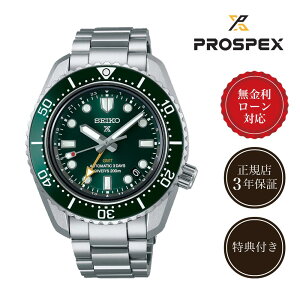 yԌIIōő100%|CgҌzy48񖳋[zZCR[ vXybNX JjJ_Co[Y fUC 1968 SBEJ009 GMT Y rv  O[ SEIKO PROSPEX Diver Scuba 6R54