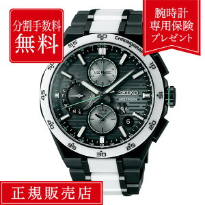 yԌIIōő100%|CgҌzy60񖳋[zyE1,200{zZCR[ AXg lNX^[ Y rv Yrv ZCR[rv SEIKO ASTRON NEXTER ubN  