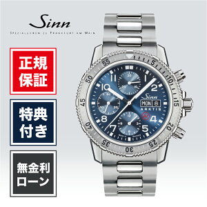 �y�n��97�N���K�X�z�y84�񖳋����z�W�� �_�C�o�[�Y�E�H�b�` 206.ARKTIS.ll 43mm 43�~�� �����Y �r���v �����Y�r���v �u���[ �� �F �r�W�l�X SINN Diving Watches �u���X���b�g�d�l ��������