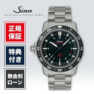 �y2/15����I���I�ōő�100%�|�C���g�Ҍ��z�y60�񖳋������[���z�W�� �_�C�o�[�Y�E�H�b�` EZM3 41mm 41�~�� �����Y �r���v �����Y�r���v �u���b�N �� ���F �r�W�l�X SINN Diving Watches ��������