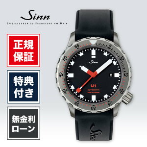 �y�n��97�N���K�X�z�y48�񖳋����z�W�� �_�C�o�[�Y�E�H�b�` U1 44mm �����Y �r���v �����Y�r���v �u���b�N �� ���F �t�@�b�V���� SINN Diving Watches ��������