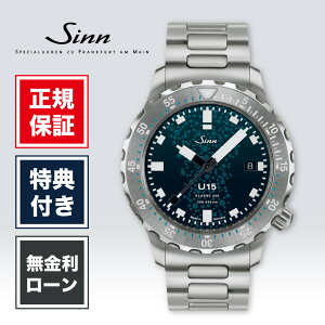 �y�n��97�N���K�X�z�y60�񖳋����z�W�� �_�C�o�[�Y�E�H�b�` U15 41mm 41�~�� �����Y �r���v �����Y�r���v �u���[ �� �F �r�W�l�X SINN Diving Watches ��������