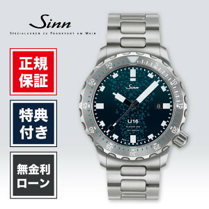 �y�V�ܐ��K�̔��X�z�y60�񖳋����z�W�� �_�C�o�[�Y�E�H�b�` U16 44mm 44�~�� �����Y �r���v �����Y�r���v �u���[ �� �F �r�W�l�X SINN Diving Watches ��������