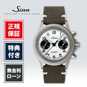 �y�V�ܐ��K�̔��X�z�y48�񖳋����z�W�� �C���X�g�D�������g�N���m�O���t 356.FLIEGER.KLASSIK.W 38.5mm 38.5�~�� �����Y �r���v �����Y�r���v �z���C�g �� ���F �t�@�b�V���� SINN Instrument Chronographs ��