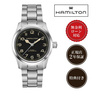 【11/1限定!当選で最大100%ポイント還元】【36回無金利ローン】ハミルトン HAMILTON カーキ フィールド マーフ 38mm H70405130 ブラック 黒 メンズ 腕時計 自動巻き KHAKI FIELD Mechanical Murph 正規品 2年
